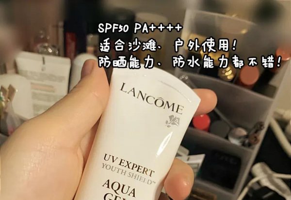 什么防晒霜好用