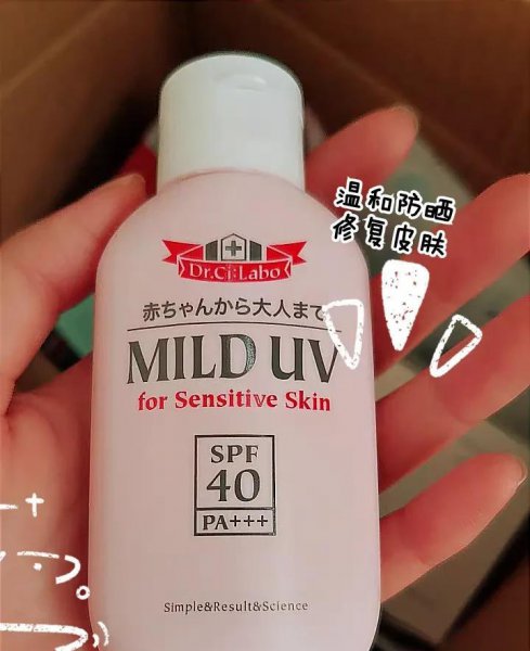 什么防晒霜好用