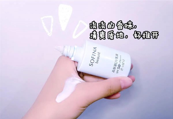 什么防晒霜好用