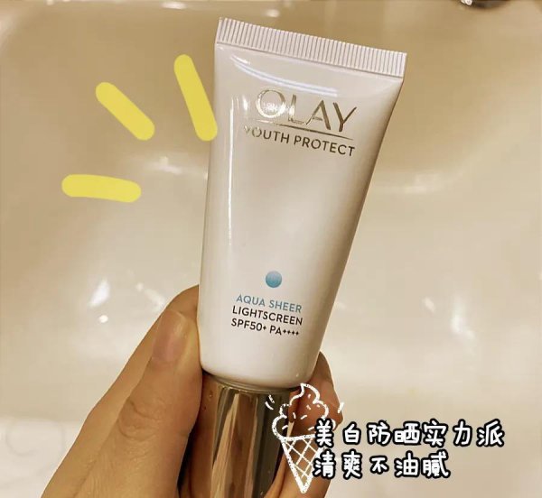 什么防晒霜好用