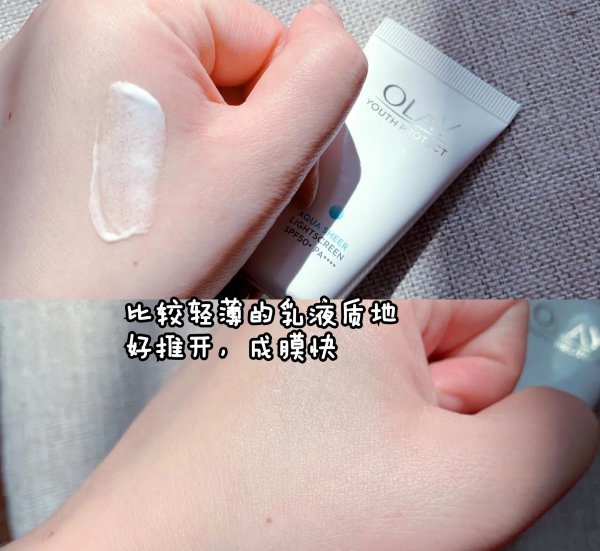 什么防晒霜好用