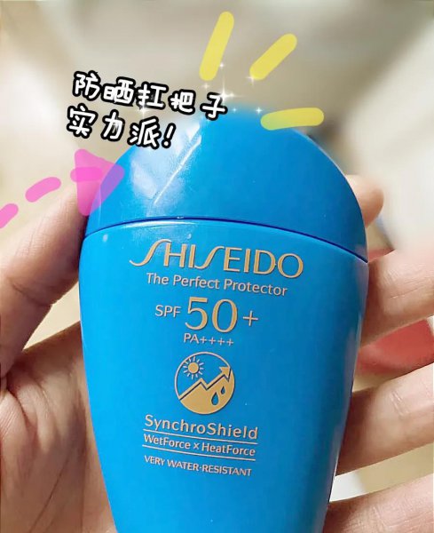 什么防晒霜好用