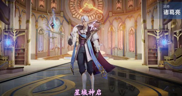 王者荣耀诸葛亮皮肤手感排名