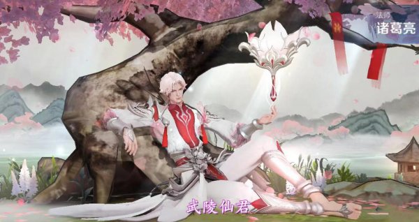 王者荣耀诸葛亮皮肤手感排名