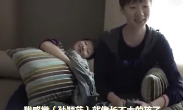 王曼昱跟谁关系好