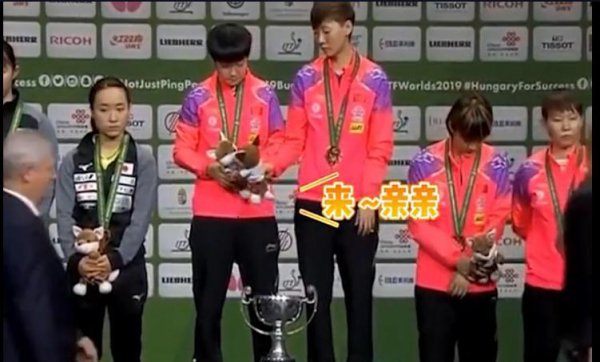 王曼昱跟谁关系好