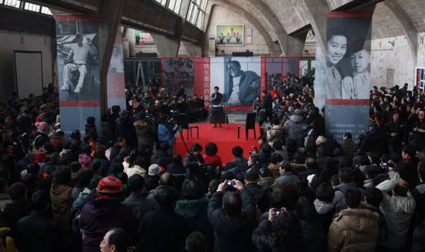 史铁生身残志坚的经典励志故事