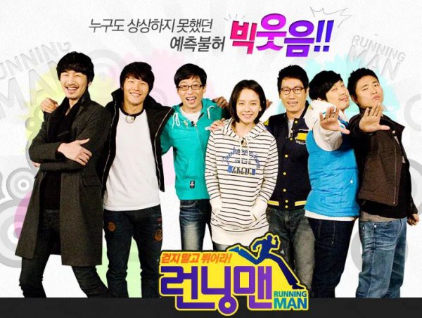 宋智孝演的电影是什么