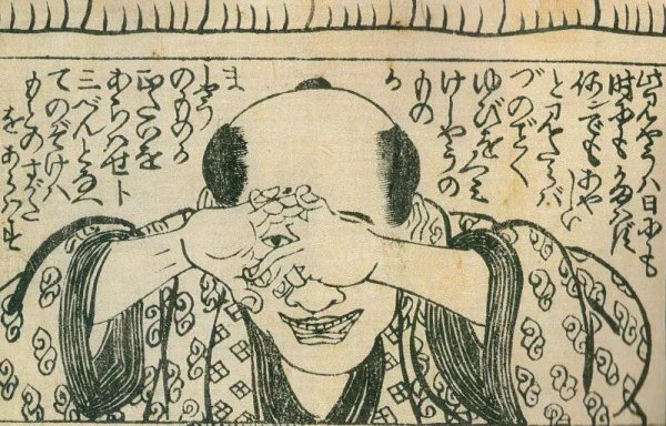 狐狸之窗的故事是真的吗