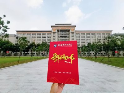 吉林农业科技学院是几本大学 是二本还是三本院校