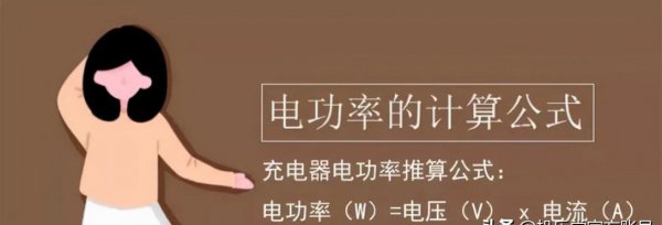 快充对电池有伤害吗