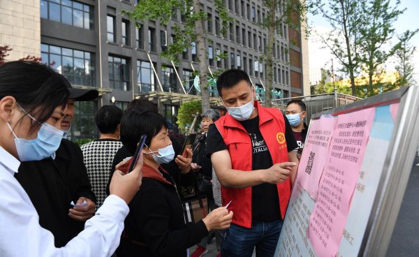 社区工作者工资多少钱一个月