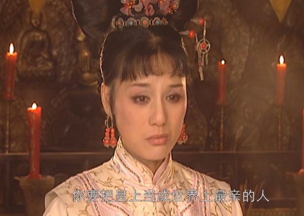 康熙为什么冷落赫舍里