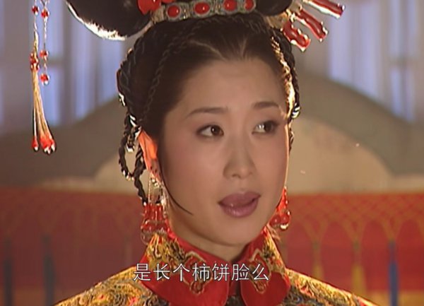 康熙为什么冷落赫舍里