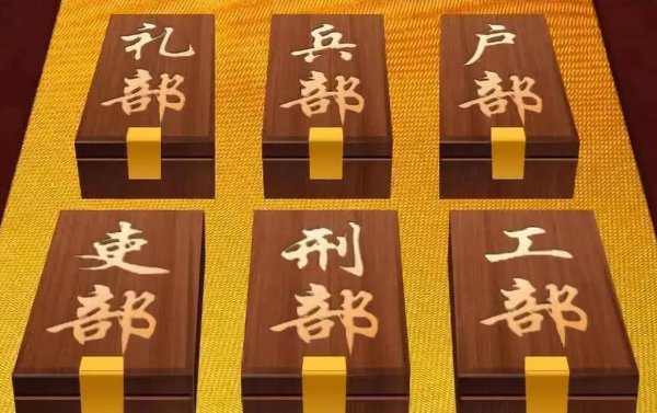 左仆射是一个什么官职