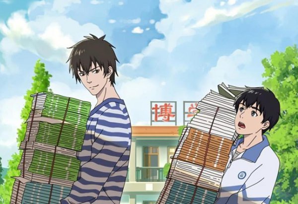 昨日青空讲的是什么故事