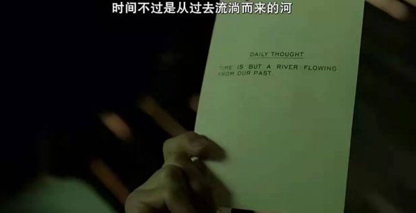 水形物语结局要表达什么