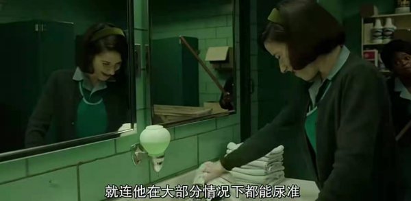 水形物语结局要表达什么