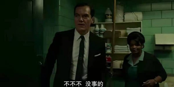 水形物语结局要表达什么