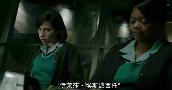 水形物语结局要表达什么