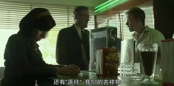 水形物语结局要表达什么