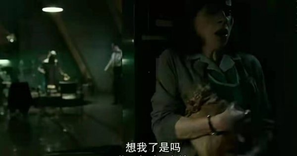 水形物语结局要表达什么