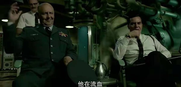 水形物语结局要表达什么