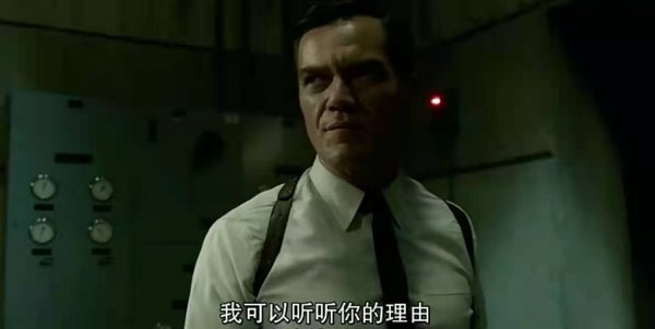 水形物语结局要表达什么