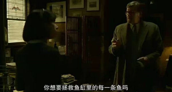 水形物语结局要表达什么