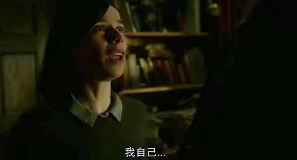 水形物语结局要表达什么