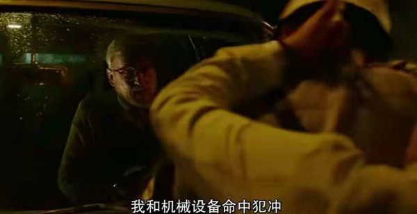 水形物语结局要表达什么