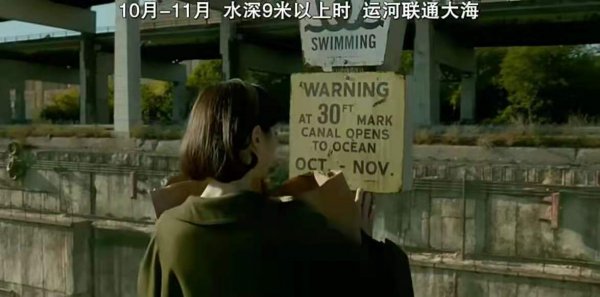 水形物语结局要表达什么