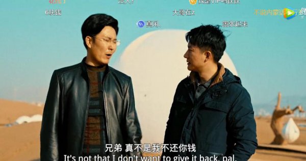 苗唯是什么电视剧