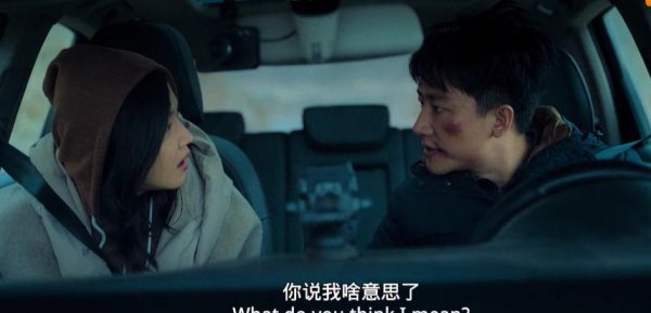 苗唯是什么电视剧