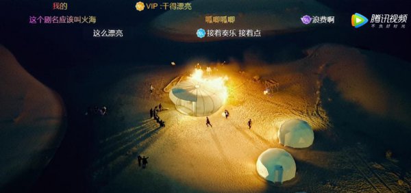 苗唯是什么电视剧