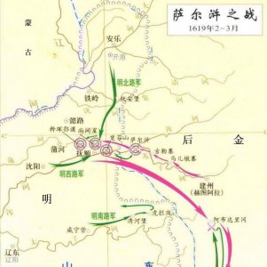 战役萨尔浒位于哪里 萨尔浒古战场遗址是现在哪个地方