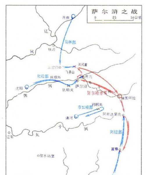 战役萨尔浒位于哪里