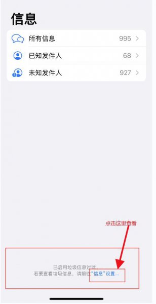 拉黑手机号码可以收到短信吗