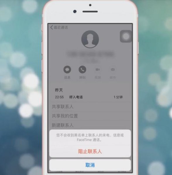 拉黑手机号码可以收到短信吗