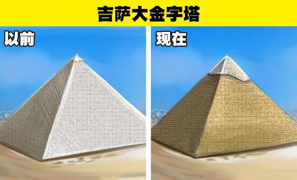 古代世界七大奇迹是哪几个