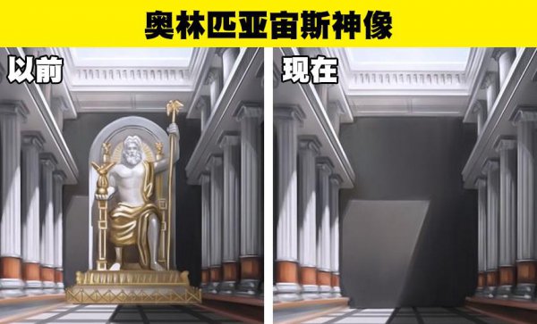 古代世界七大奇迹是哪几个