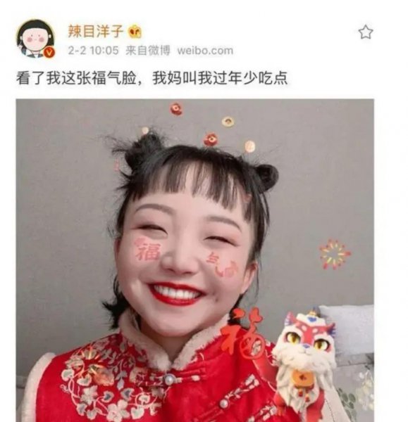 辣目洋子怎么取个日本名字