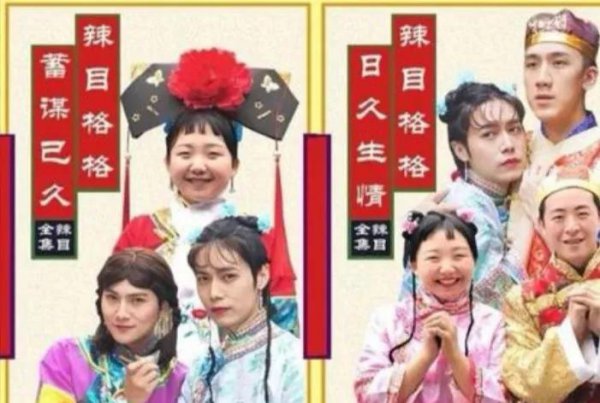 辣目洋子怎么取个日本名字