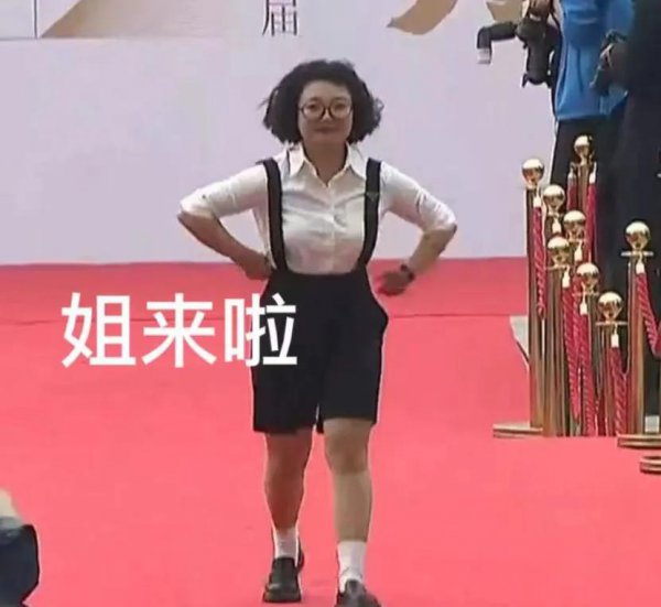 辣目洋子怎么取个日本名字