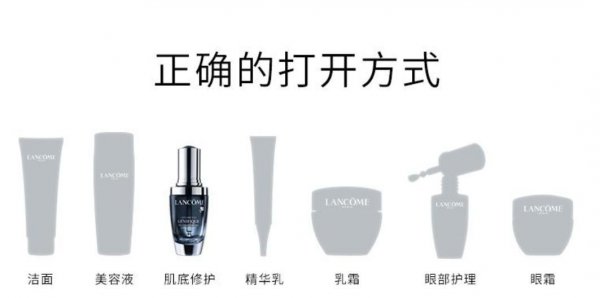 雅斯兰黛小棕瓶精华怎么用正确