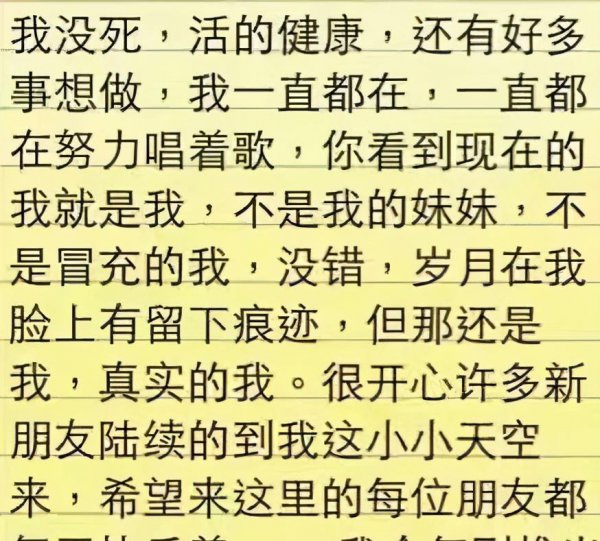 卓依婷还活在人间吗