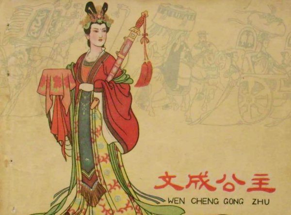 尼泊尔尺尊公主真的存在吗