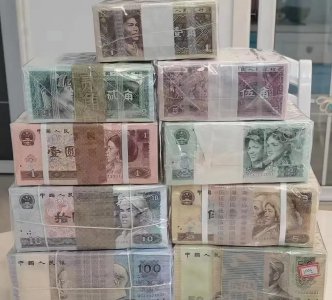 第四套人民币现在值多少钱 第四套不同面值的市场价格