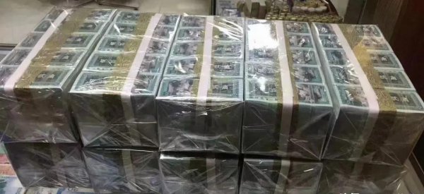 第四套人民币现在值多少钱