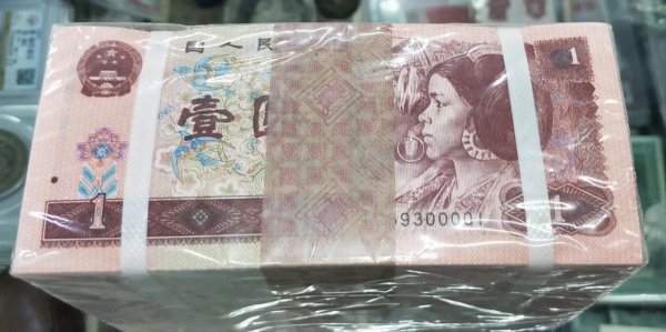 第四套人民币现在值多少钱